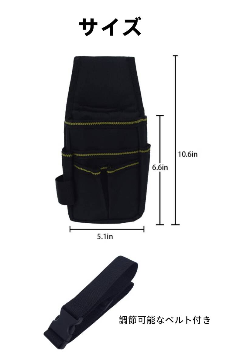 【特価商品】YFFSFDC ウエストポーチ 工具袋 工具入れ 腰袋 仕事用 小物入れ 作業袋 ウエストバッグ ベルト付 多機能ポケ_画像2