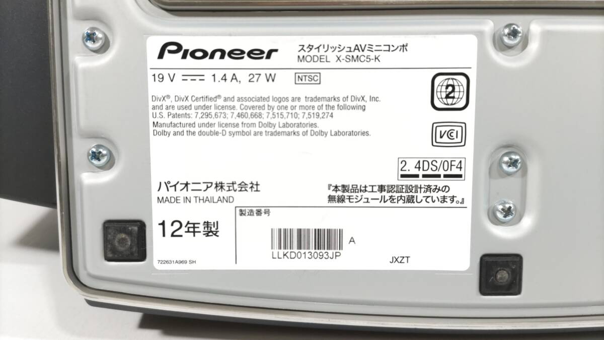 パイオニア ワイヤレスAVミニコンポ iPhone/iPod対応 X-SMC5-K_画像6