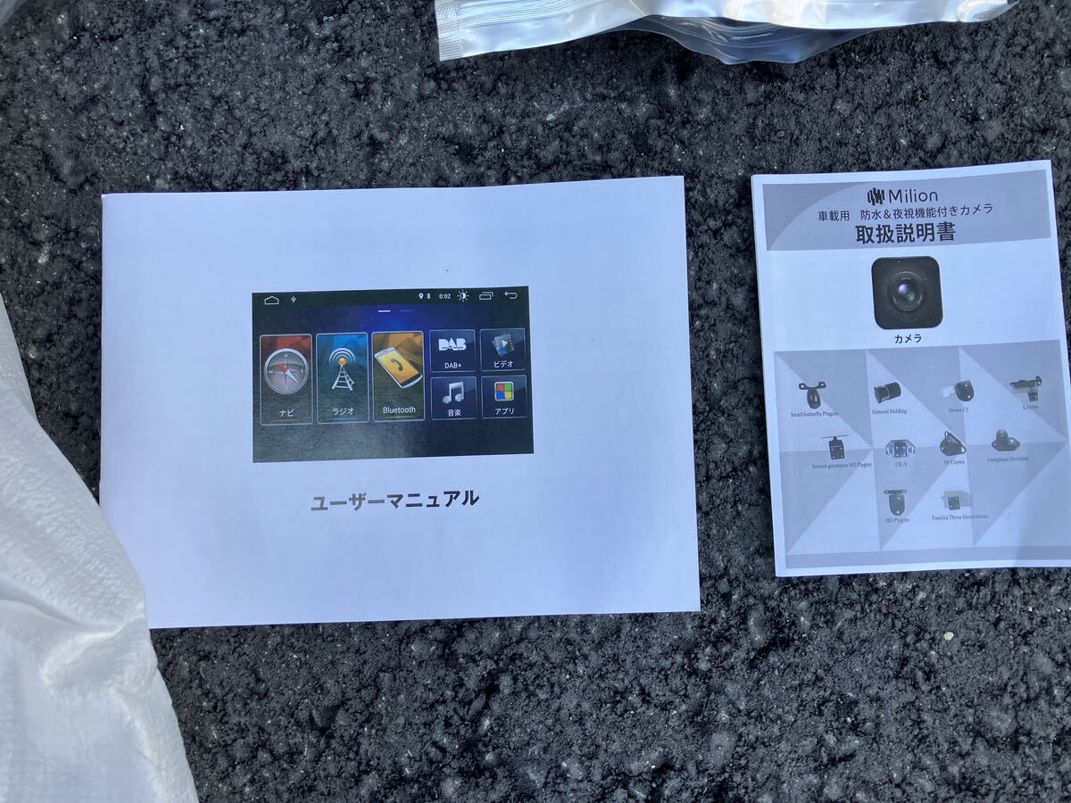 【中古】EONON　Android　ナビ　GA2187J-TJ0007_画像8