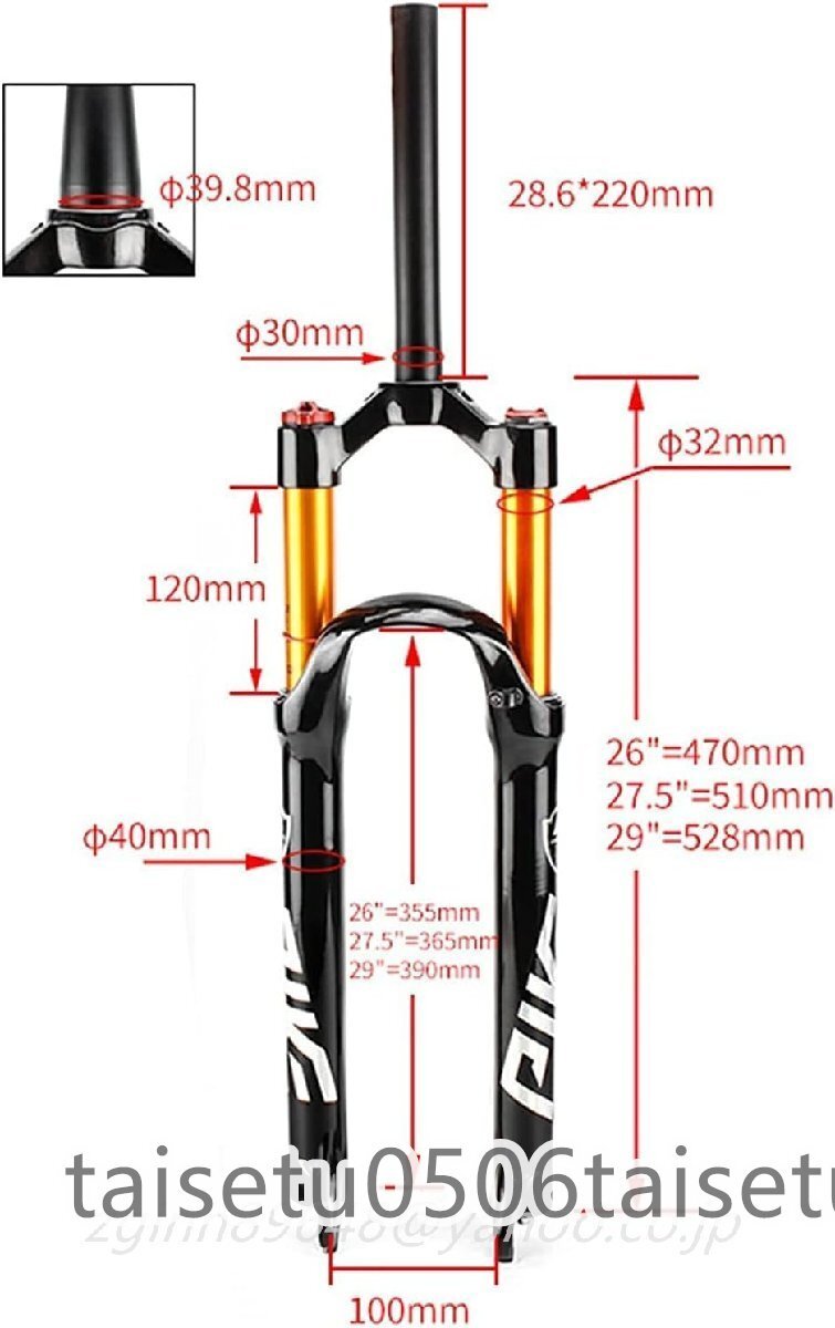 MTBフォーク、26 27.5 29インチマウンテンバイクサスペンションフォーク、Travel 120Mm、MTBエアサスペンションフォークフロントフォーク_画像3