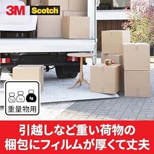 3M スコッチ ガムテープ 梱包テープ 重量用 48mm×50m 3巻パック 315-3P テープの色:透_画像4