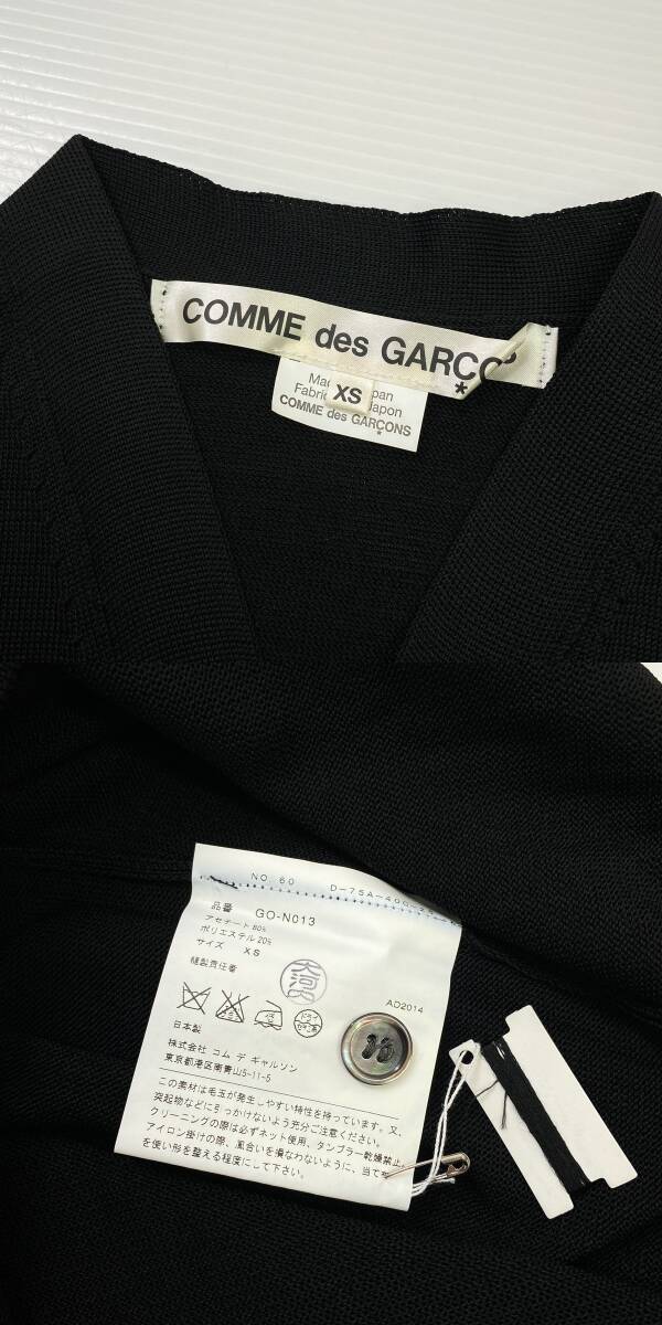 [ как новый ]COMME des GARCONS Comme des Garcons кардиган XS черный чёрный tops 
