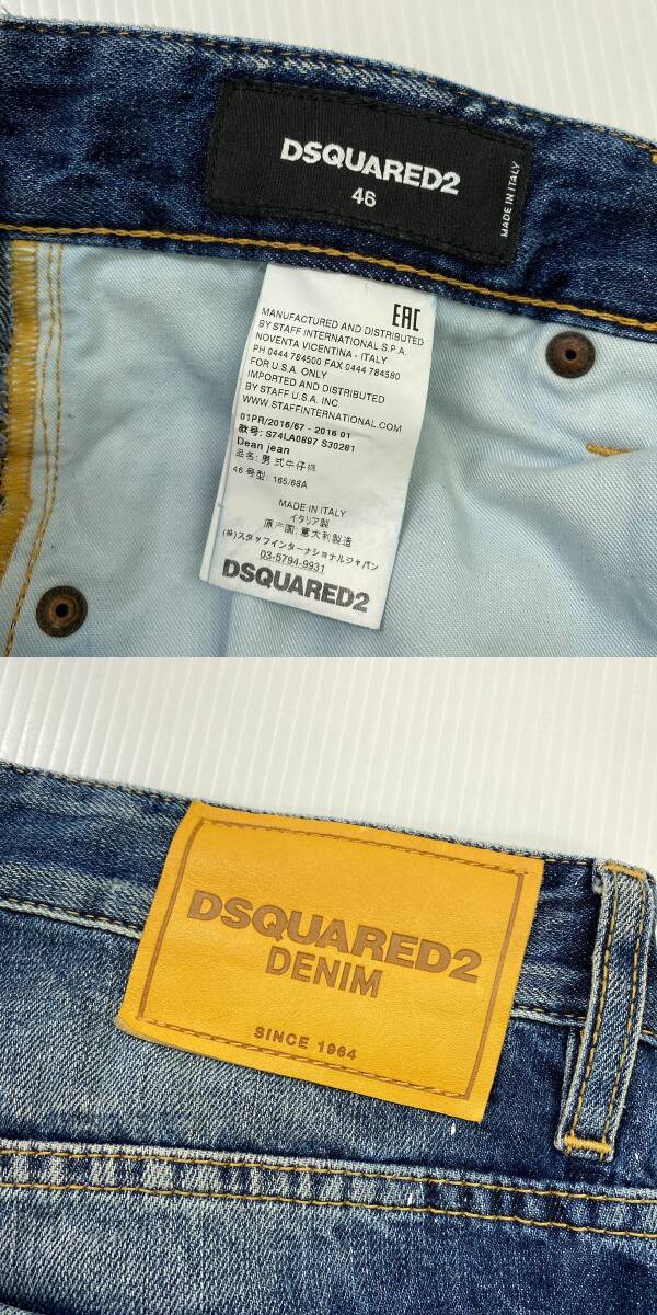 [ прекрасный товар ]DSQUARED2 Dsquared ремонт обработка Denim брюки 46 индиго джинсы 