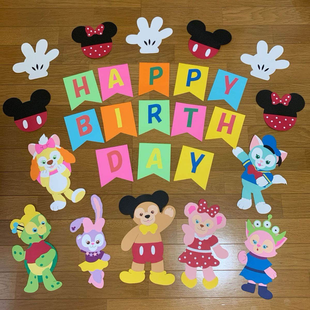 誕生日　ダッフィー　壁面