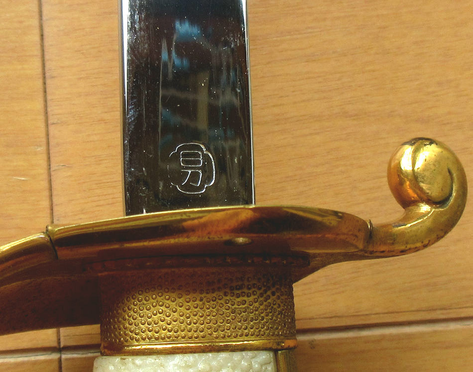 旧日本軍 海軍 儀礼刀 レプリカ 日刀製 模造刀 軍刀_画像10