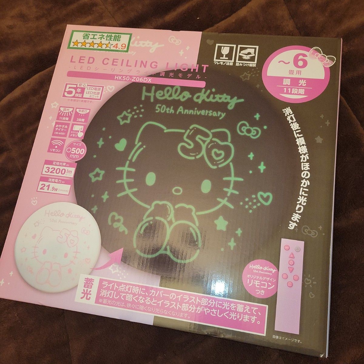 新品 未開封 SANRIO ハローキティ 50周年 限定 LEDシーリング 新品 未開封 SANRIO ハローキティ 50周年 限定 LEDシーリング