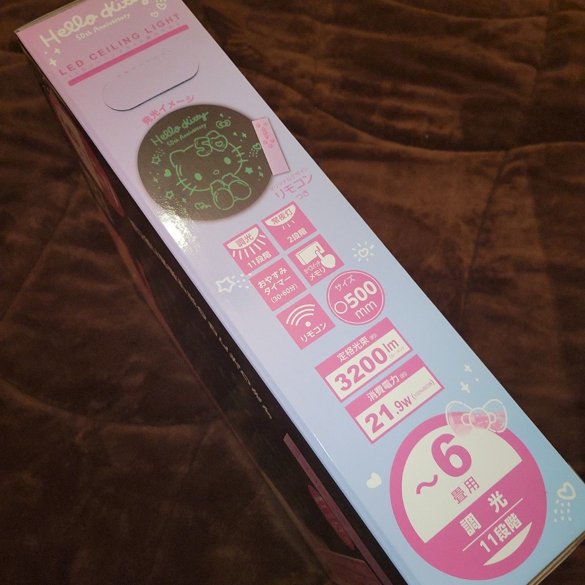 新品 未開封 SANRIO ハローキティ 50周年 限定 LEDシーリング 新品 未開封 SANRIO ハローキティ 50周年 限定 LEDシーリング