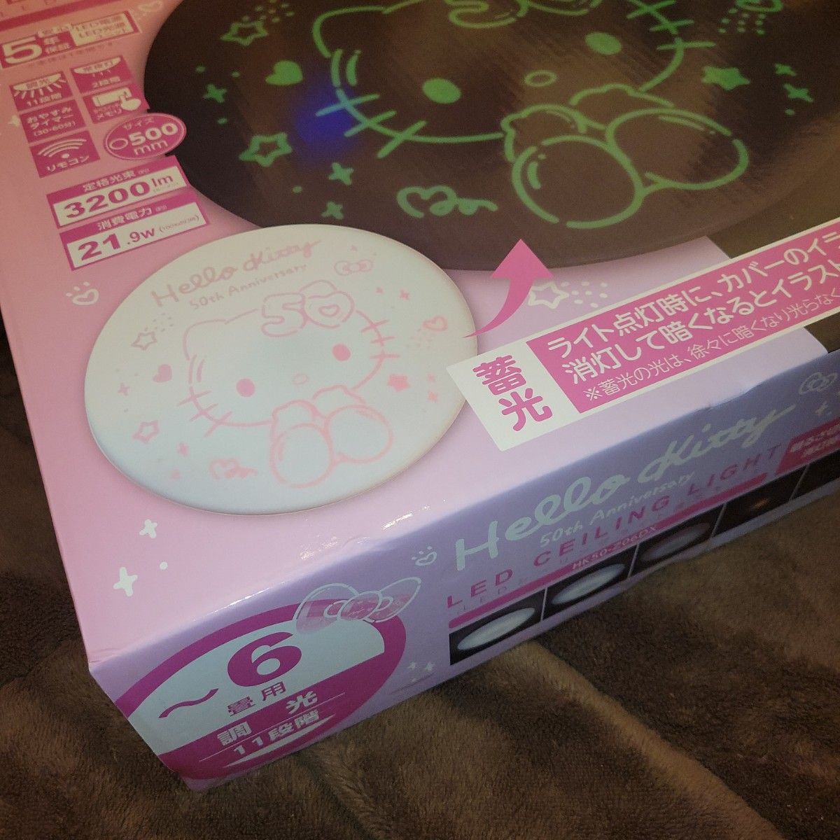 新品 未開封 SANRIO ハローキティ 50周年 限定 LEDシーリング 新品 未開封 SANRIO ハローキティ 50周年 限定 LEDシーリング