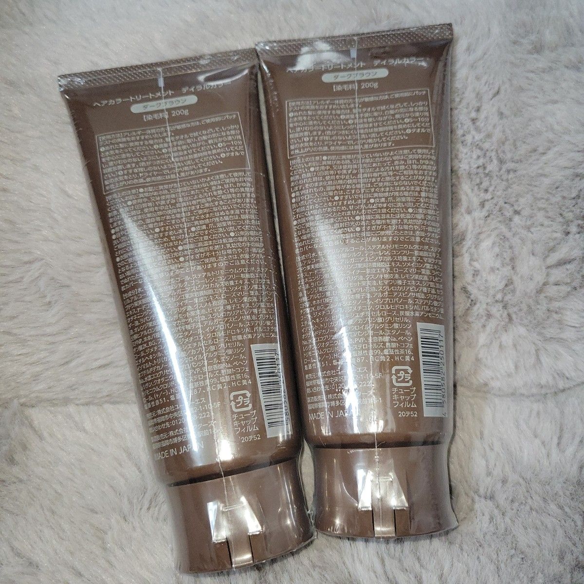 新品 2本セット デイラルカラー ヘアカラートリートメント 新品 2本セット デイラルカラー ヘアカラートリートメント