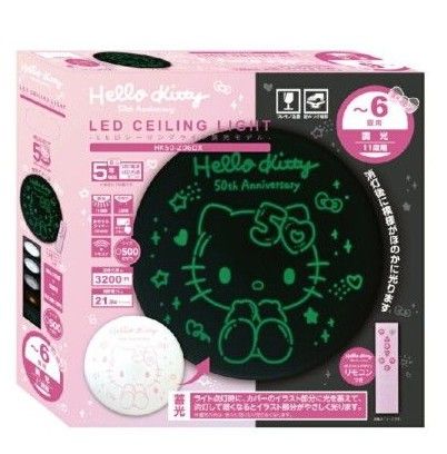 新品 未開封 SANRIO ハローキティ 50周年 限定 LEDシーリング 新品 未開封 SANRIO ハローキティ 50周年 限定 LEDシーリング
