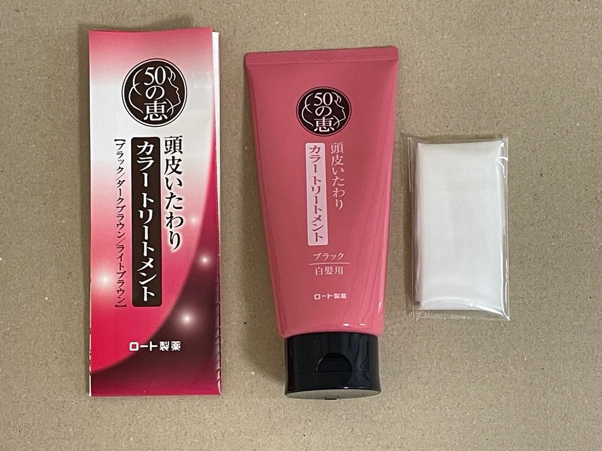 未使用品　ロート製薬　50の恵　頭皮いたわりカラートリートメント　白髪用　ブラック150g