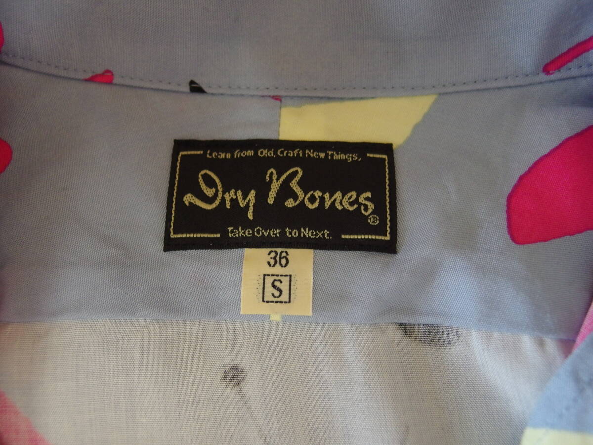 【新品未使用】Dry Bones ドライボーンズ プリントオープンシャツ DS-2558 36 S ヴィンテージ ロカビリー 50s