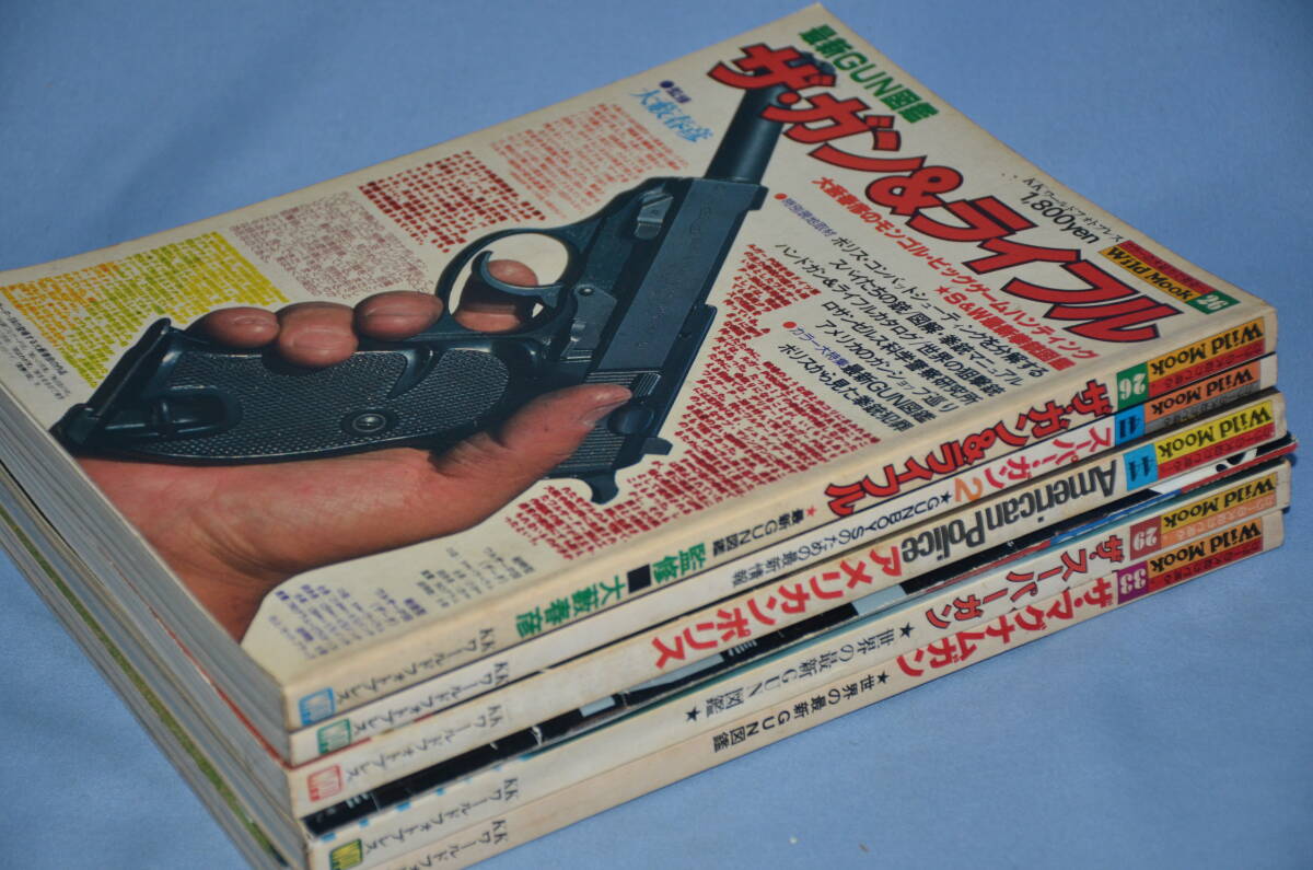 * Milky Way 5 super * gun The * gun & life ru The * Magnum gun american Police mono magazine flight jumper special collection 