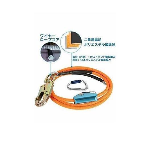  safety rope Ran yard Work pojisho person g rope Harness safety belt tree climbing .. safety rope f lip line kit 