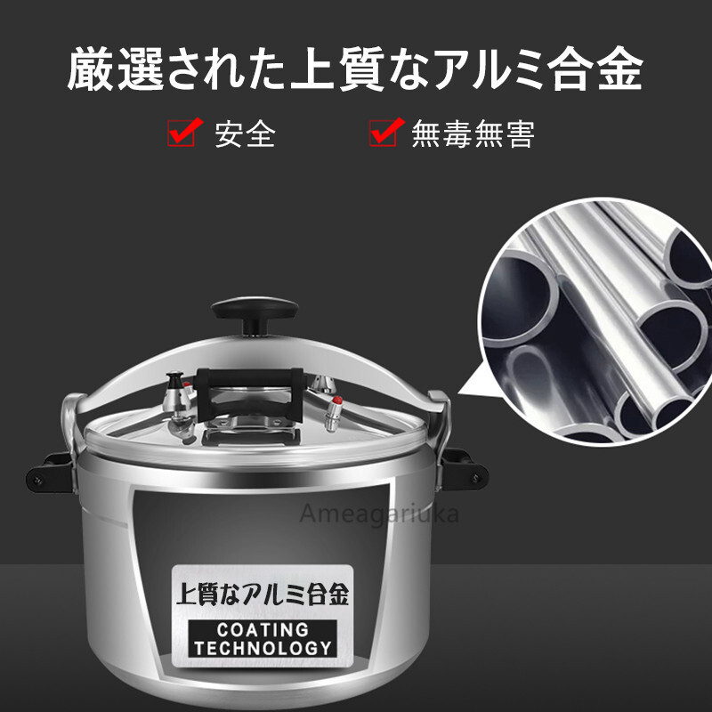 * popular commodity * pressure cooker 9L business use aluminium alloy pressure cooker multifunction cookware kitchen articles gas fire / charcoal fire 