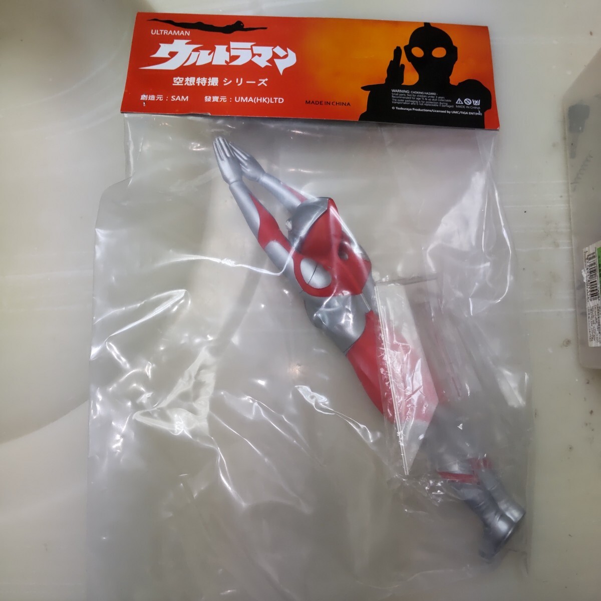 当時物 ソフビ ブルマァク インベラー - ソフビ 当時物 ソフビ ブルマァク インベラー - ソフビ