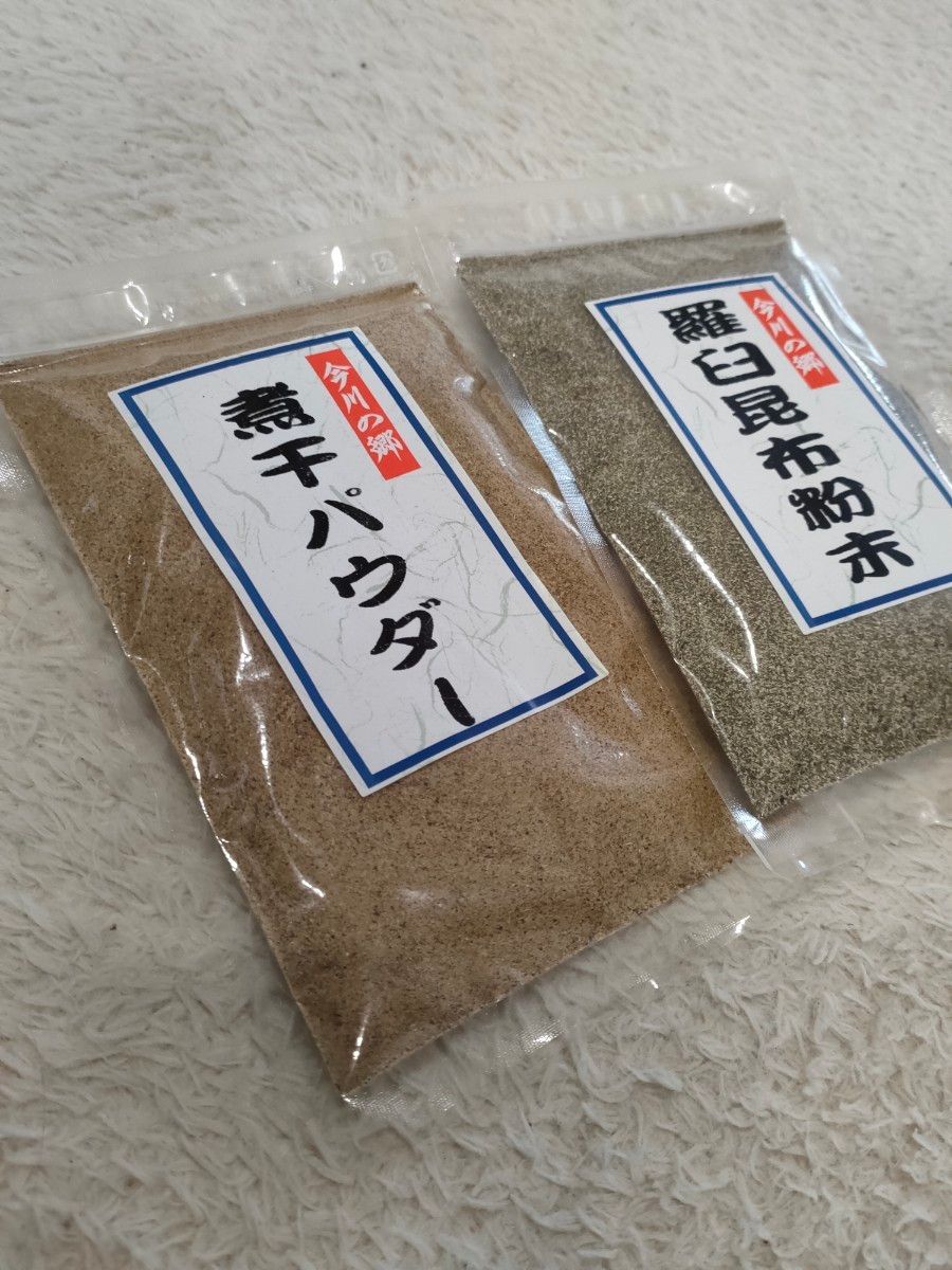 羅臼昆布粉１００ｇ×煮干しパウダー８０ｇ