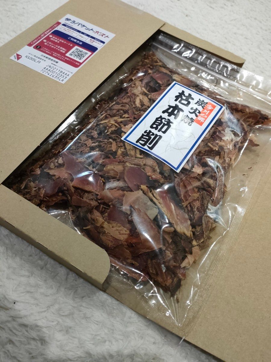 枯れ本節削　砕き粉　３００ｇ