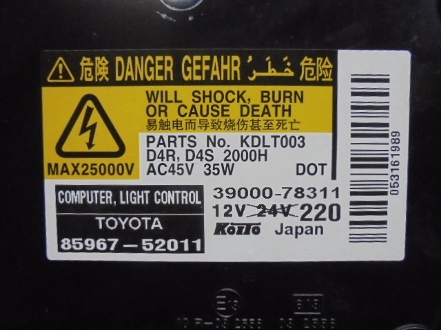 5ES1027IL5 ) Toyota Isis platana ZGM10W/ZGM15W latter term type original head light left Koito 44-72