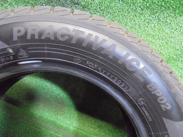 5EM516BF14 ) 送料無料 バリ山 イボ有 2021年製 185/65R15 PRACTIVA ICE BP02 15インチスタッドレスタイヤ2本セット_画像6