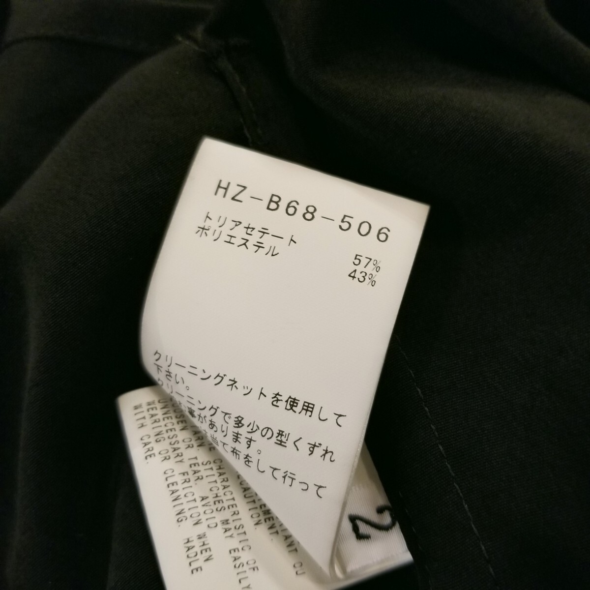 Yohji Yamamoto POUR HOMME 23ss レイヤードシャツ 半袖 2023ss ヨウジヤマモトプールオムの画像4
