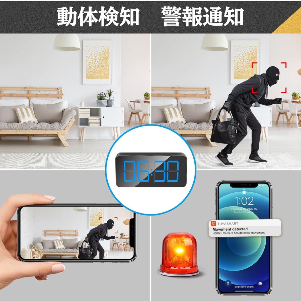 新品未使用】小型カメラ WiFi 隠しカメラ 置き時計型 スパイ 新品未使用】小型カメラ WiFi 隠しカメラ 置き時計型 スパイ