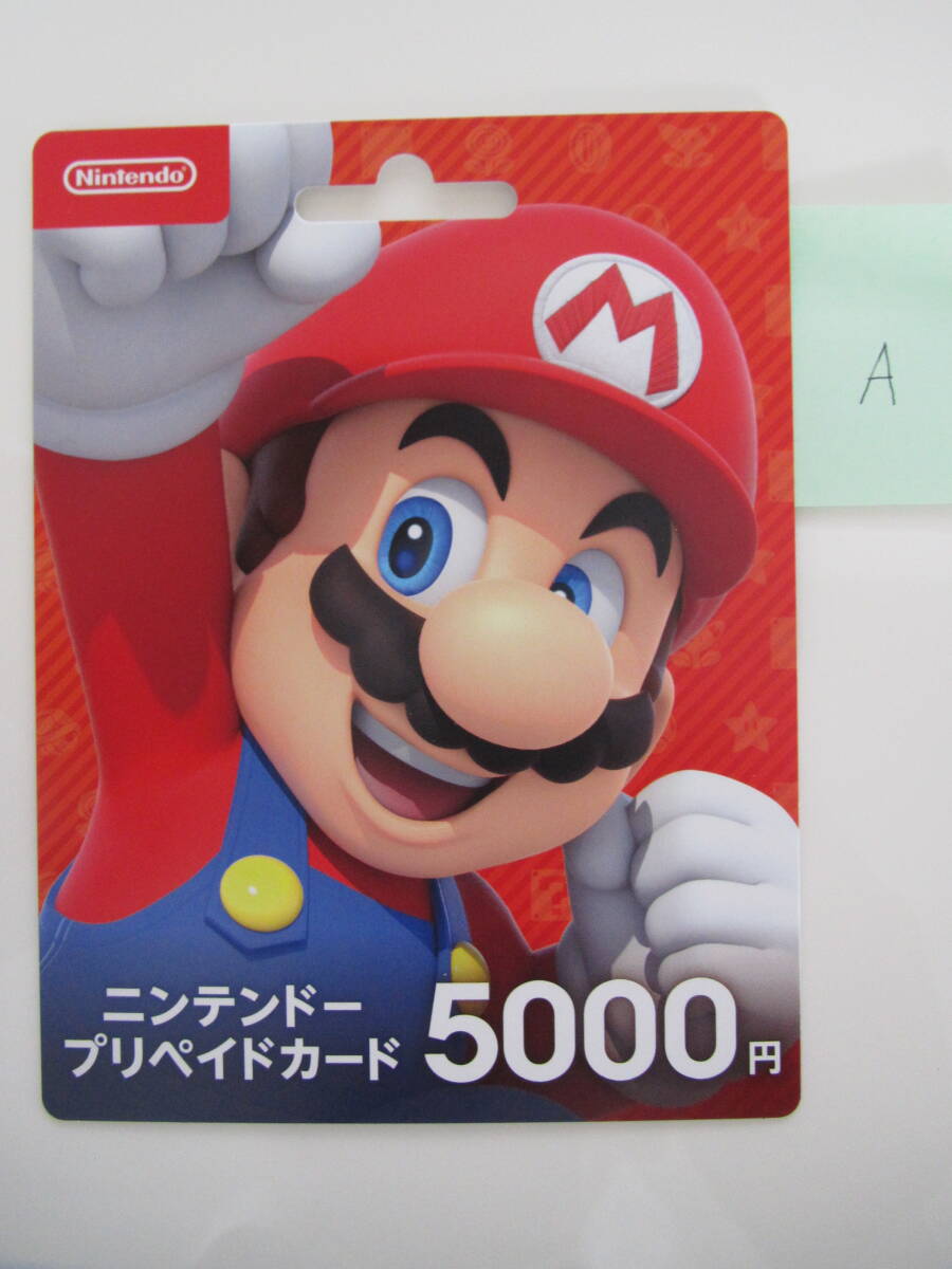 ☆任天堂 Nintendo ニンテンドープリペイドカード ５０００円 未使用 の画像1