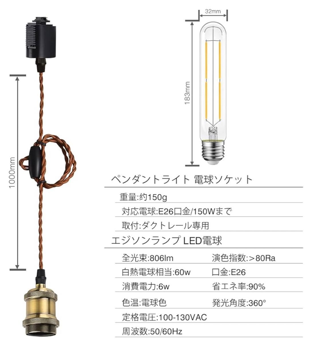 ペンダントライト　4灯　レトロ