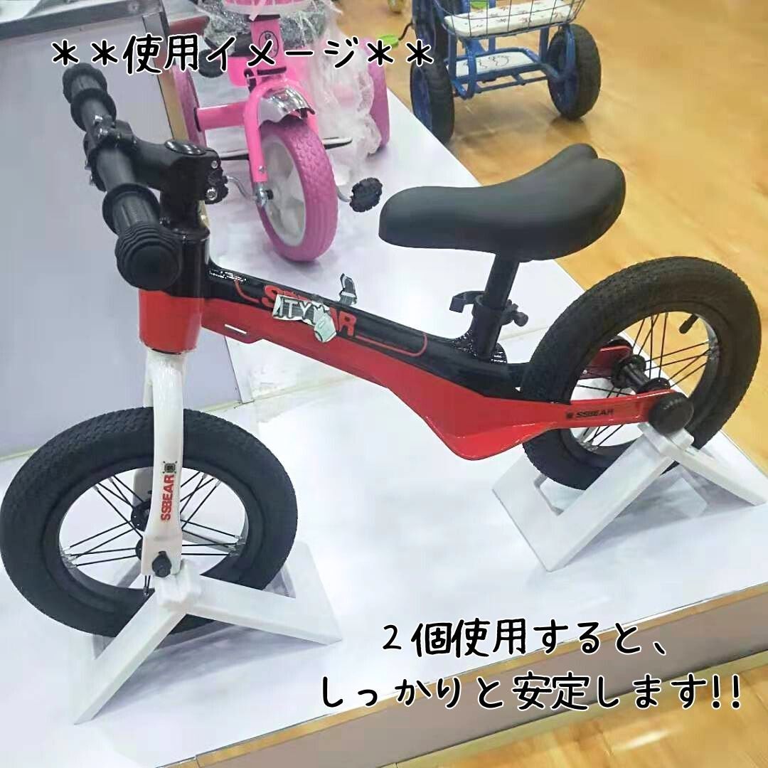 キッズバイク スタンド 2個セット ストライダー 軽量 組み立て簡単 ネジ不要 ブラック 黒 おまけ付き ベル キックバイク