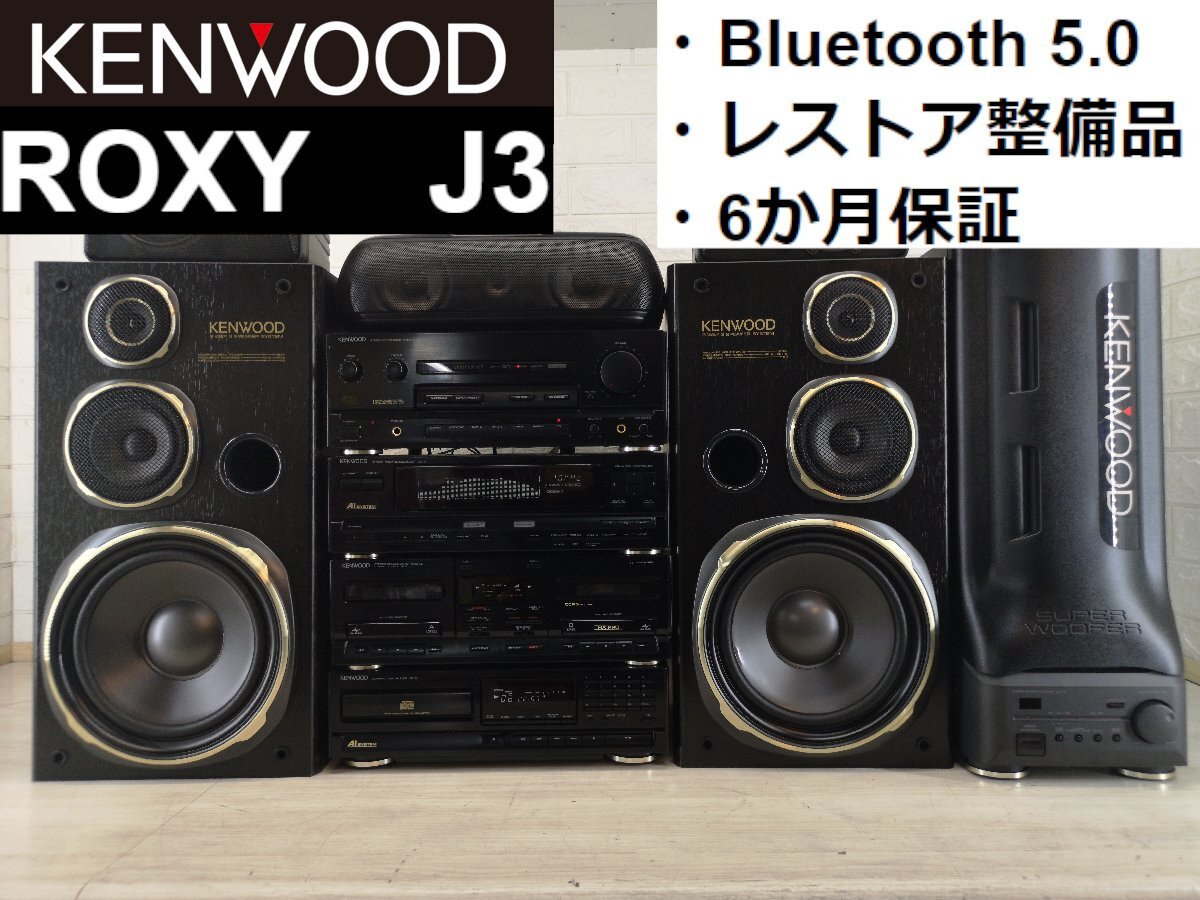 Yahoo!オークション - 大感謝祭 Bluetooth 対応 レストア整備済 Yahoo!オークション - 大感謝祭 Bluetooth 対応 レストア整備済