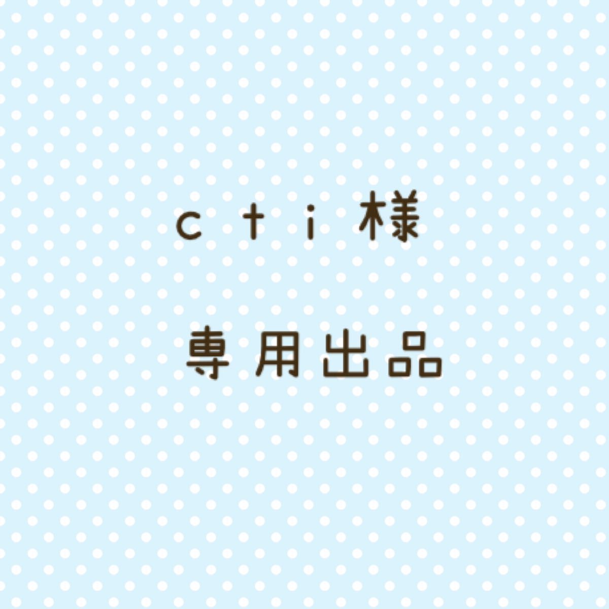 c t i 様専用出品　ジブリがいっぱい ピンズ ピンバッジ ４個セット