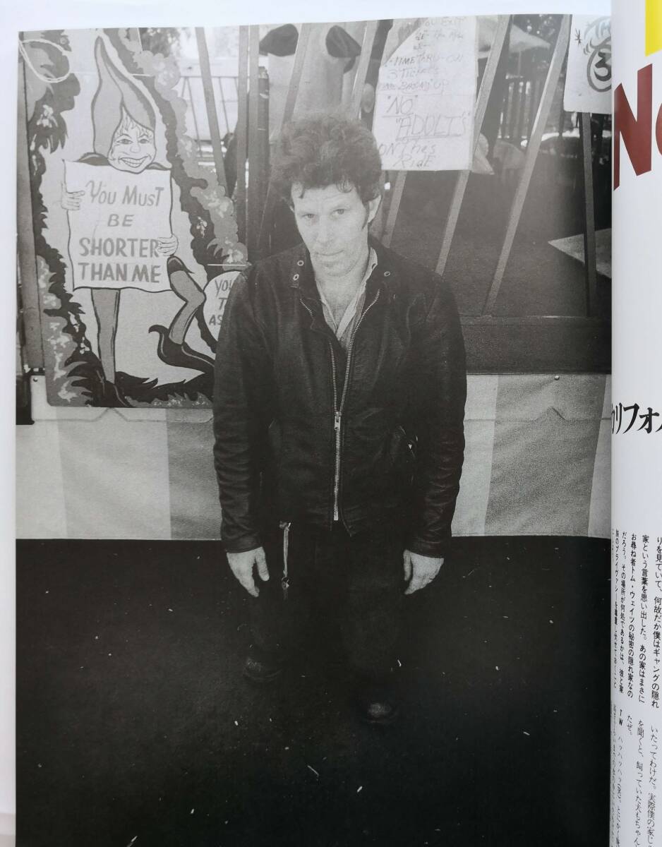 Switch 1993 1月号 Vol.10 No.6 Tom Waits Meets Jim Jarmusch_画像7