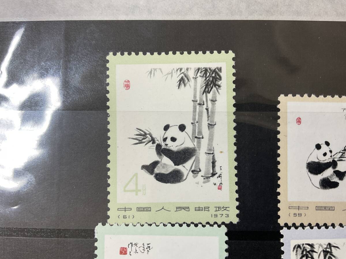 中国切手　未使用　1973年　パンダ　6種セット　中国未使用切手　経年品　【5873】_画像2