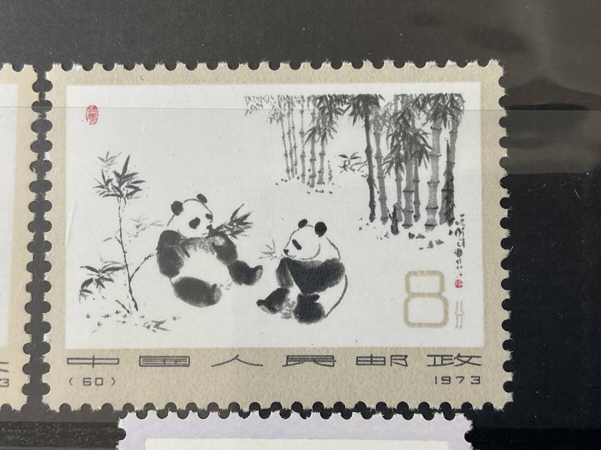中国切手　未使用　1973年　パンダ　6種セット　中国未使用切手　経年品　【5873】_画像4