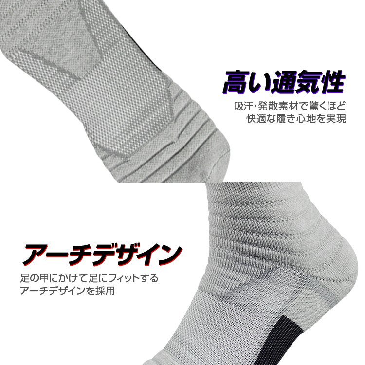  sport socks 2 pairs set running / basketball / tennis / training and so on thick anti-bacterial deodorization impact reduction . sweat departure . Drive rack LP-BASKSOC02S
