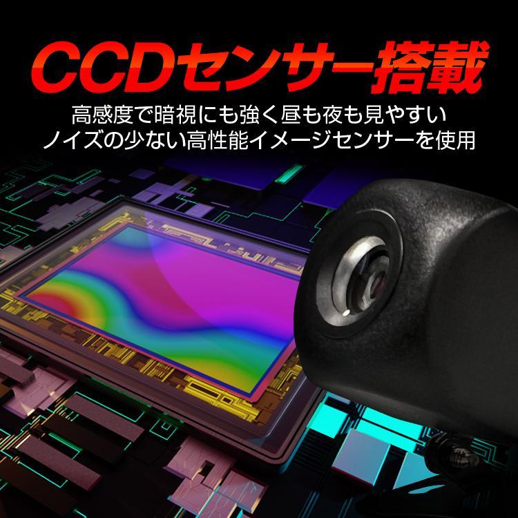 AHDバックカメラ リアカメラ ガイドライン無し 鏡像 720P 高解像度 防水 CCDセンサー AHDモニター/カーナビ/ドラレコ 汎用 LP-AHDBK229_画像3