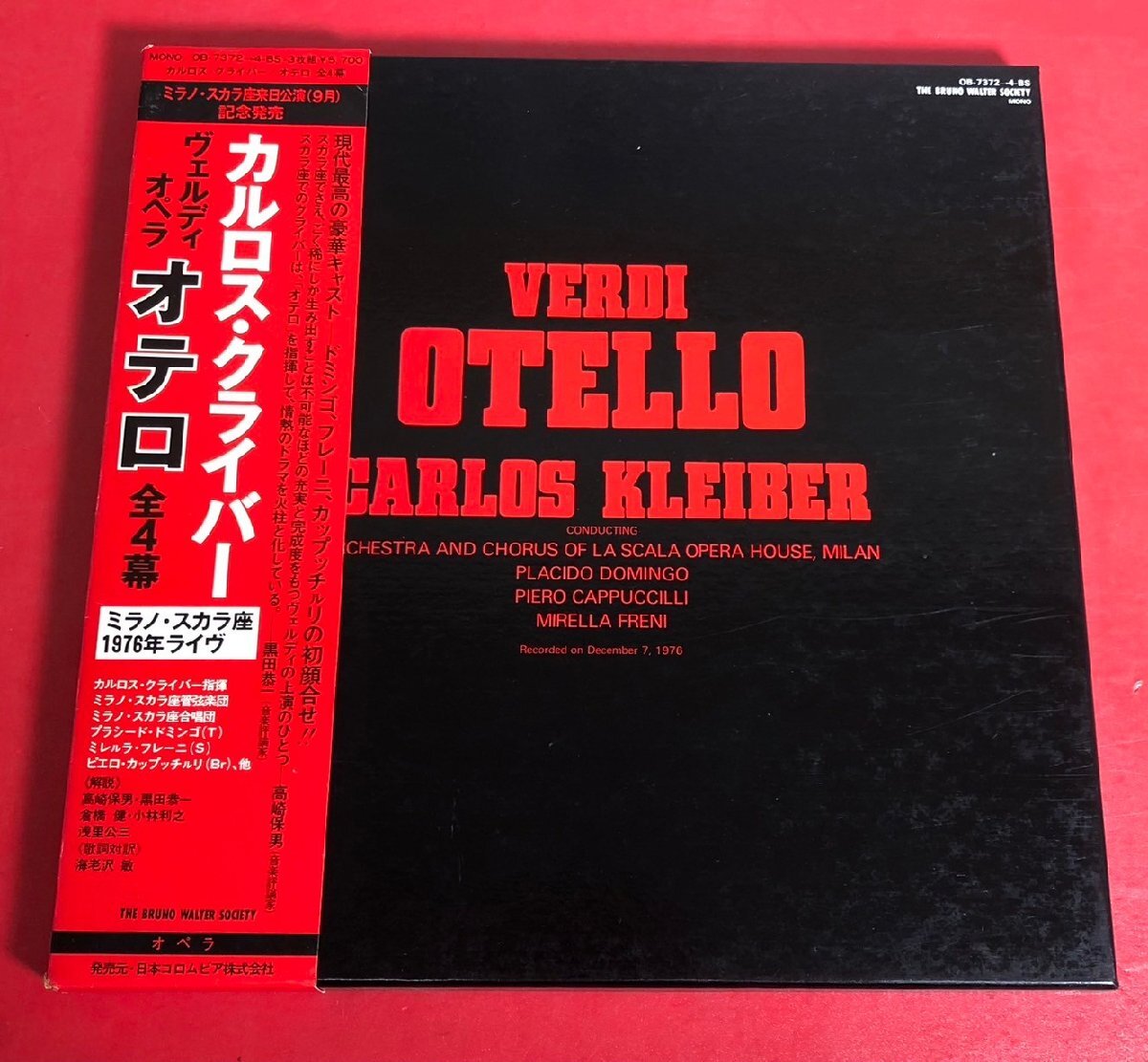【レコードコレクター放出品】 LP カルロス・クライバー ヴェルディ オペラ オテロ 全4幕 3枚組 ミラノ・スカラ座 1976年 ライヴの画像1