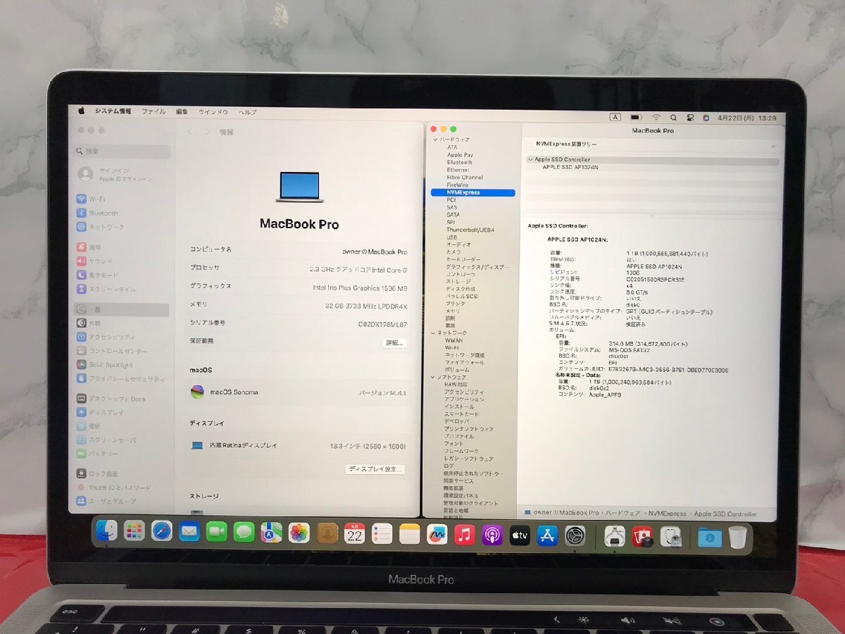 1円～ Apple MACBOOK PRO / Core i7 (2.30GHz) / メモリ 32GB / NVMe SSD 1TB / 13.3型 (2560×1600) / macOS Sonoma 14.4.1 / シルバーの画像4