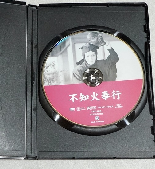 *DVD не . огонь . line . новый Taro оригинальное произведение : Yokomizo Seishi большой . историческая драма не в аренду 