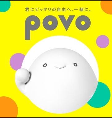 Povo2.0 プロモコード　３００MB×３個　６／１０期限２個　６／１５期限１個_画像1