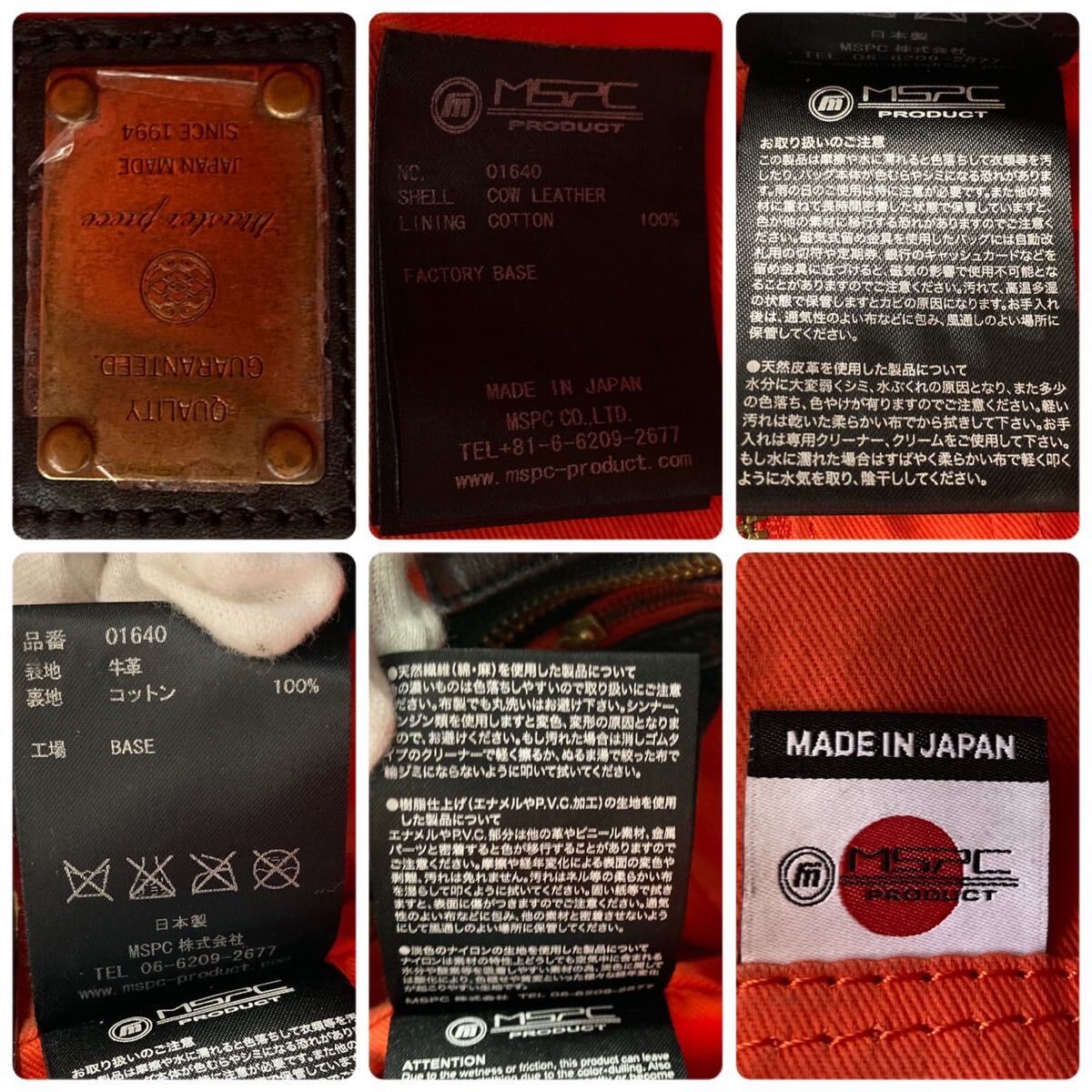 1 иен ~[ превосходный товар ] Master Piece master-piece GLOSS 2way мужской портфель портфель наклонный .. натуральная кожа все кожа A4+PC место хранения возможно чёрный 