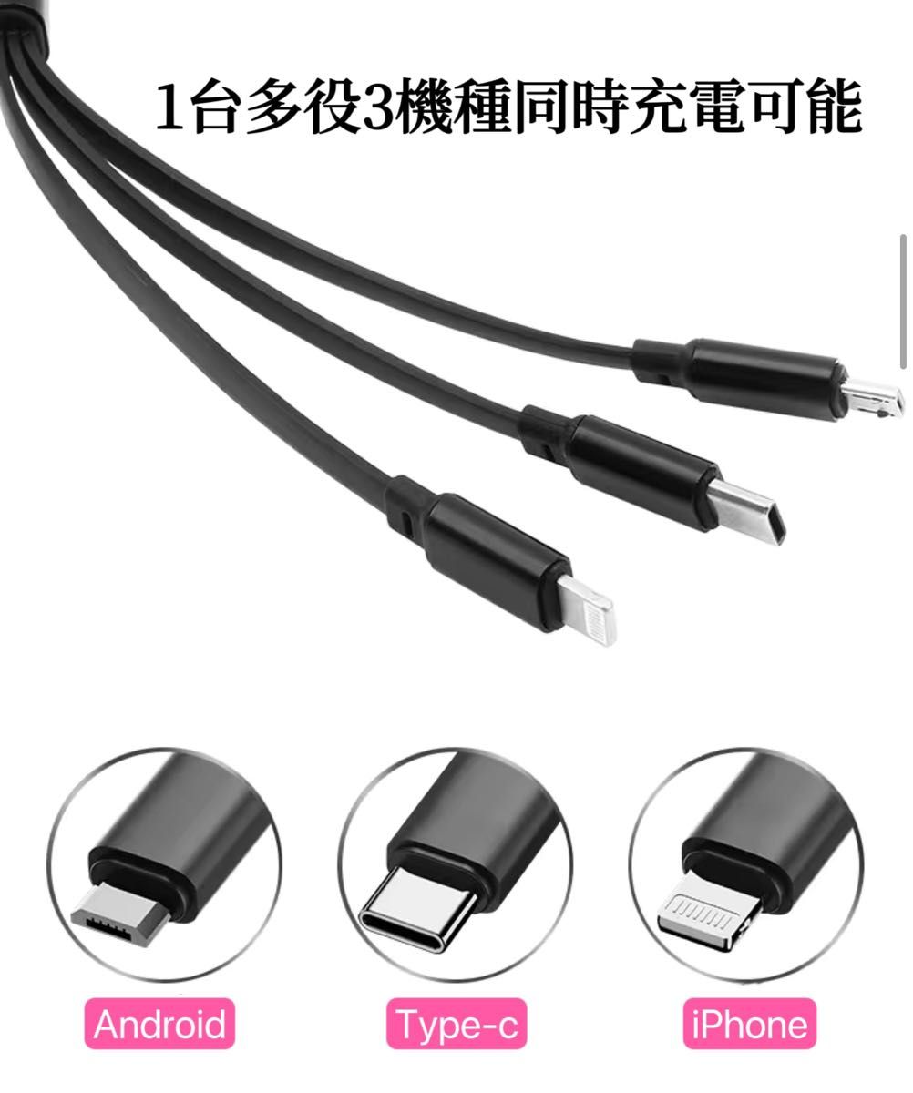 LEXUS車専用　スマホ充電ケーブル　巻きタイプ　3in1  USBケーブル