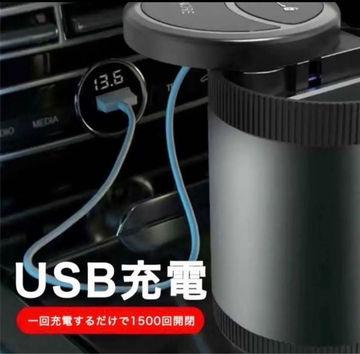 Ford車用　車載灰皿　自動開閉式　LED付き　スライド式近接センサー　USB充電コード付　車用灰皿　お洒落　灰皿