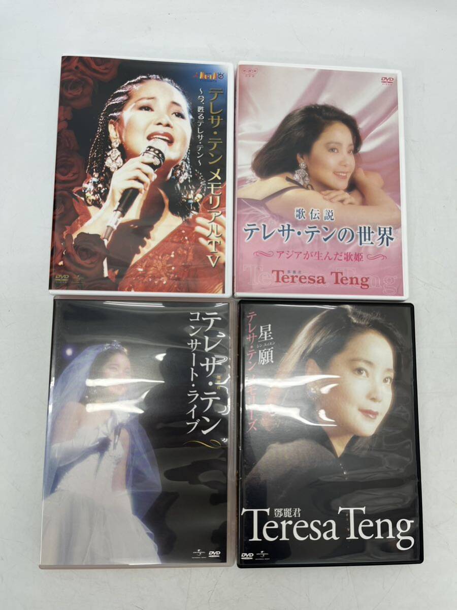 X410 送料無料　テレサ・テン DVD-BOX アジアの歌姫 DVD4枚組_画像5