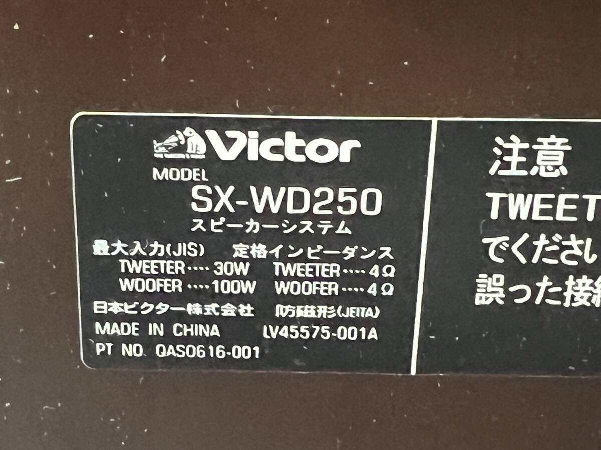 A002-M15-6375 VICTOR ビクター DVDコンポ RX-A250 XV-A250 SX-WD250 通電確認済み_画像10