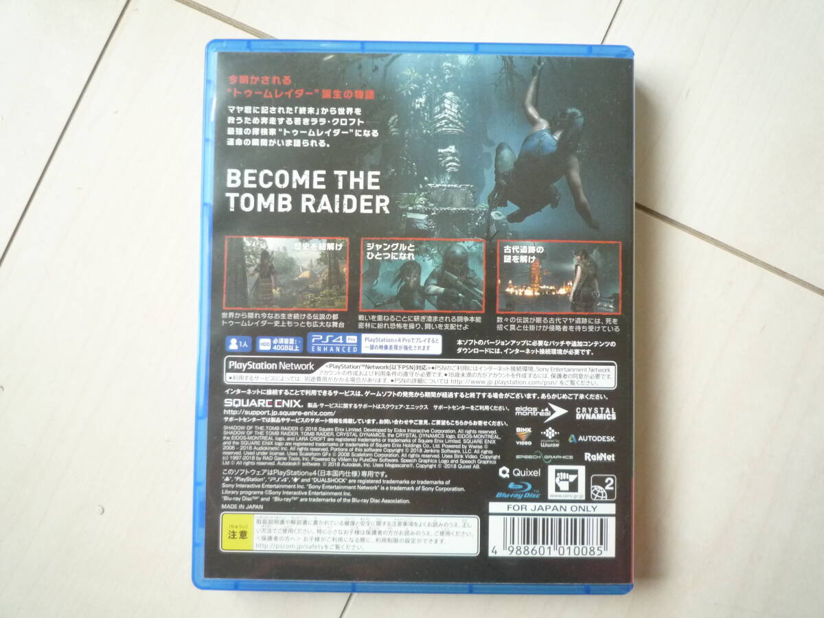 PS4* Shadow ob The Tomb Raider *SHADOWOFTHETOMBRAIDER