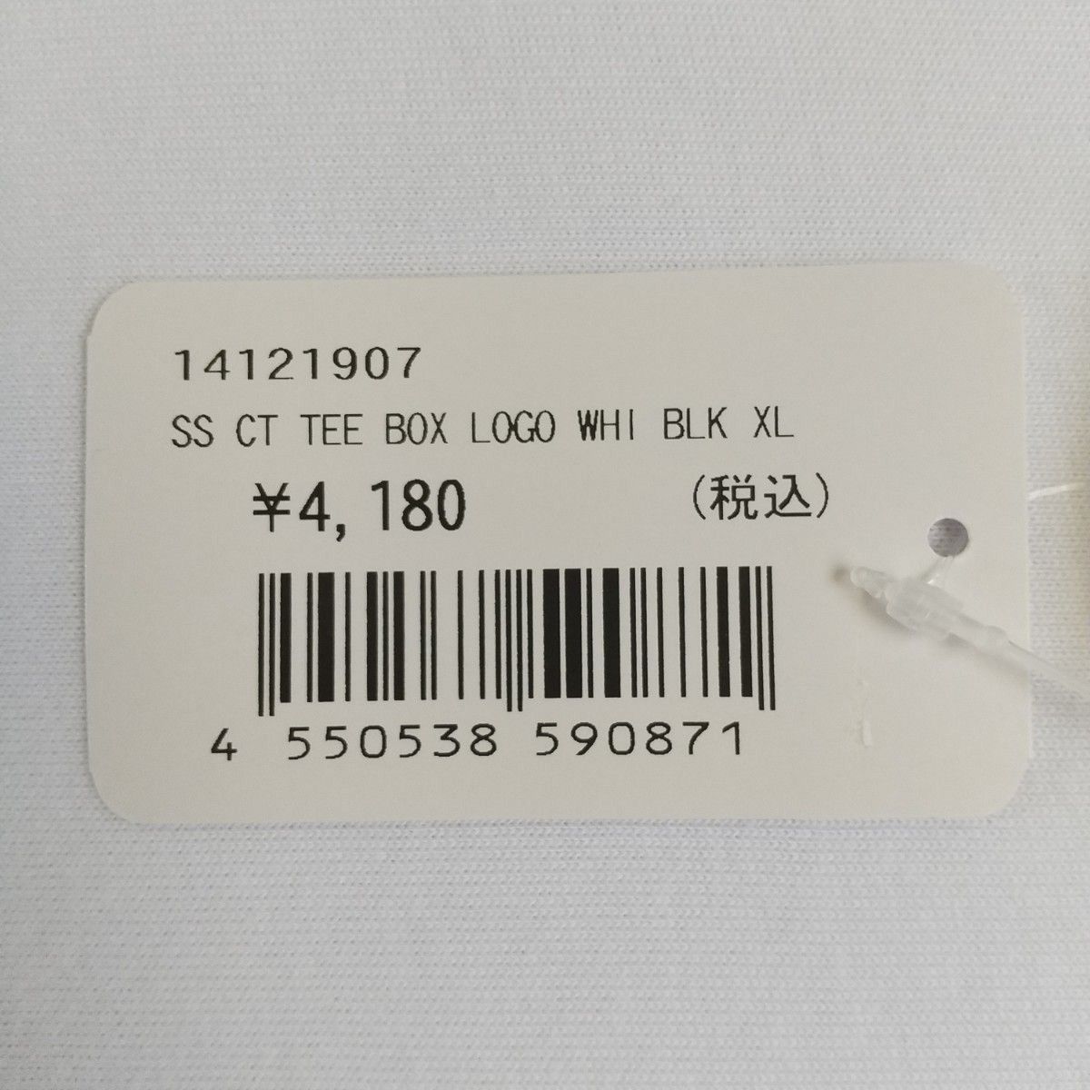 ニューエラ　半袖 コットン Tシャツ ボックスロゴ　14121907　ホワイト　XLサイズ　新品