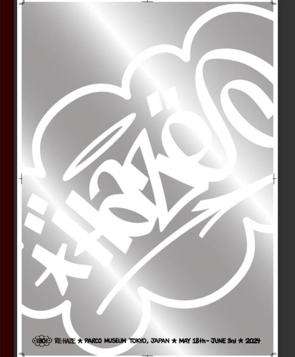 ERIC HAZE 30th ANNIVERSARY 100枚限定ポスター ERIC HAZE 30th ANNIVERSARY 100枚限定ポスター