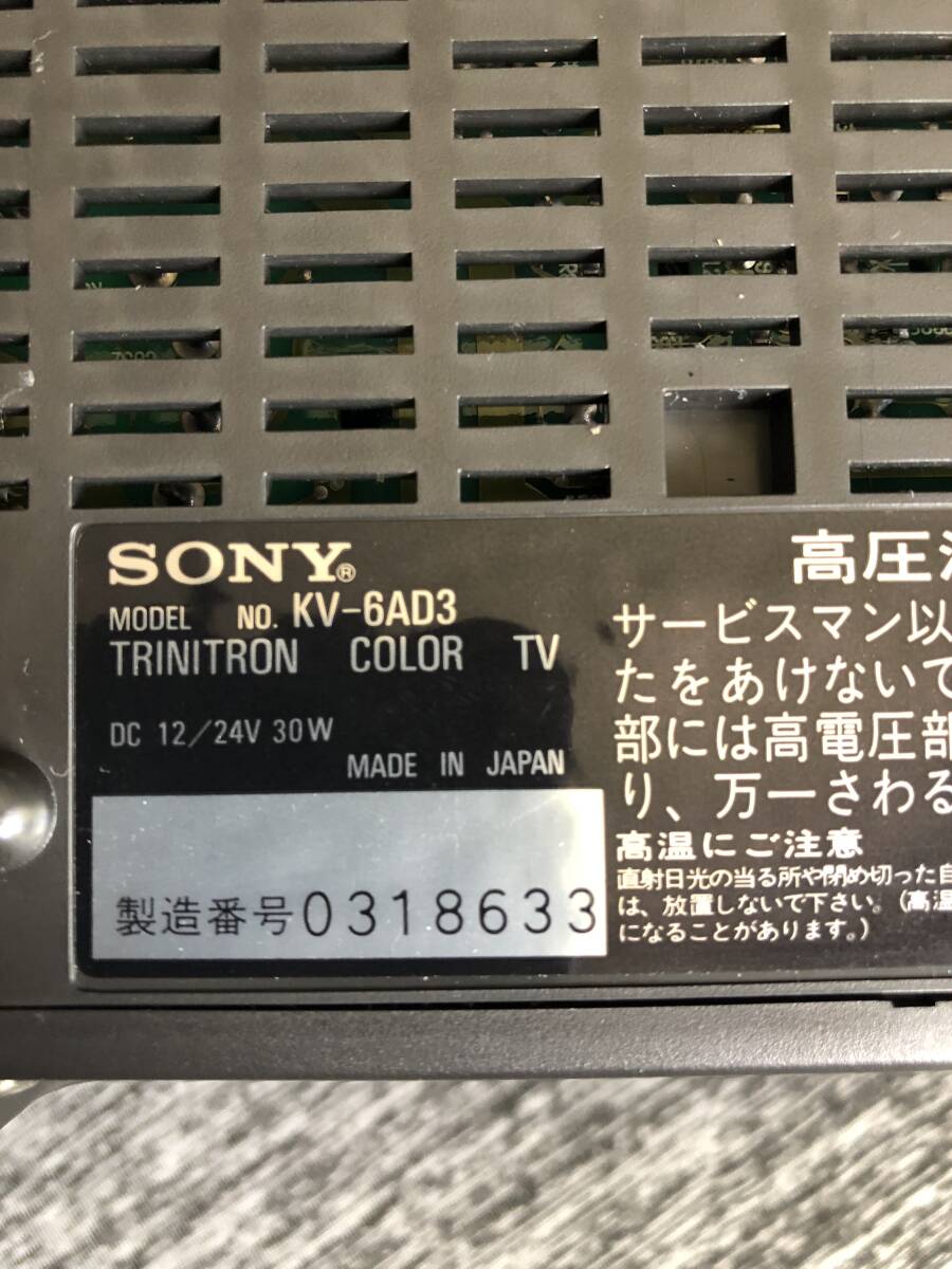 SONY KV-6AD3 トリニトロン6型カラーテレビ［ブラウン管］ソニーの画像3