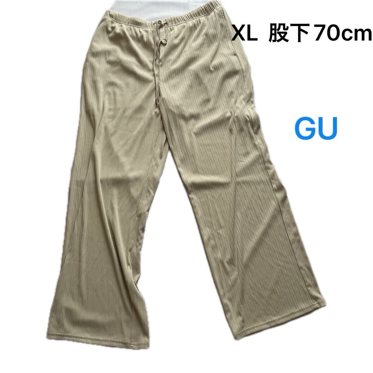 【未使用品】GU レディース　リブプルオンパンツ　30 NATURAL XLサイズ